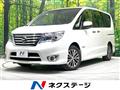 2015 Nissan Serena