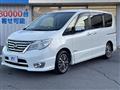 2016 Nissan Serena