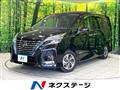2020 Nissan Serena