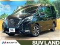 2021 Nissan Serena