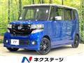 2015 Honda N BOX