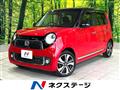 2014 Honda N-ONE