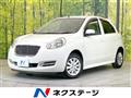 2011 Nissan March