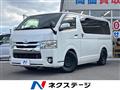 2015 Toyota Regiusace Van