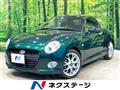 2019 Daihatsu Copen