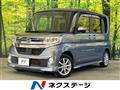 2015 Daihatsu Tanto