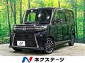 2023 Daihatsu Tanto