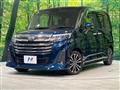 2020 Daihatsu Daihatsu Others