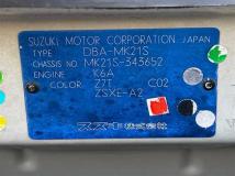 2009 Suzuki Suzuki Others