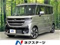 2023 Suzuki Suzuki Others