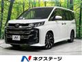 2023 Toyota Noah