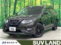 2017 Nissan X-Trail