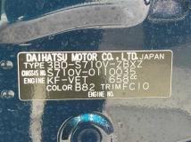 2025 Daihatsu Atrai