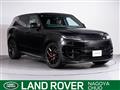 2023 Land Rover Range Rover Sport