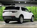 2019 Land Rover Discovery Sport