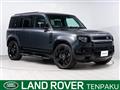 2023 Land Rover Defender