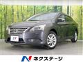 2017 Nissan SYLPHY