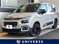 2024 Citroen Berlingo