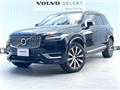 2021 Volvo XC90