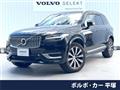 2021 Volvo XC90