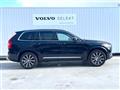 2021 Volvo XC90