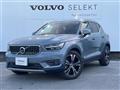2021 Volvo XC40
