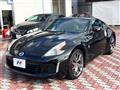 2013 Nissan Fairlady Z
