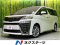 2021 Toyota Vellfire
