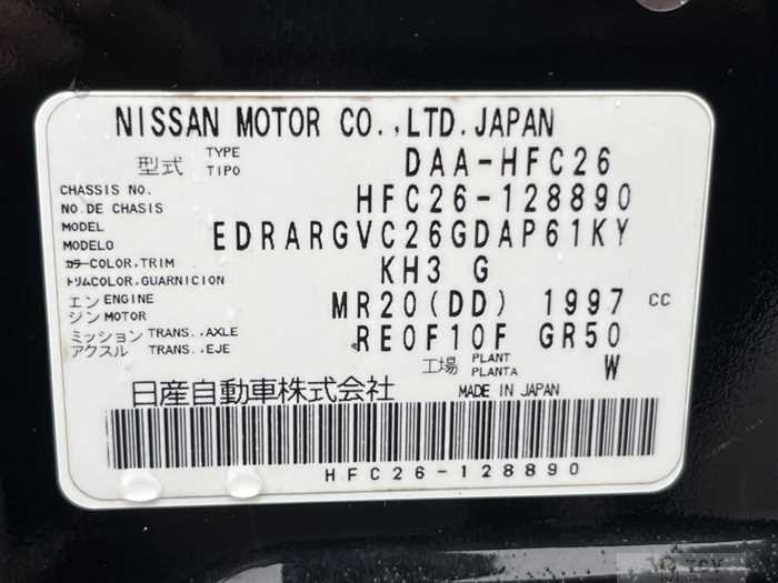 2012 Nissan Serena