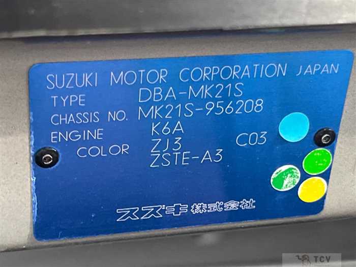 2011 Suzuki Suzuki Others