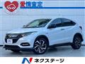 2018 Honda VEZEL