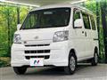 2014 Daihatsu Hijet Cargo