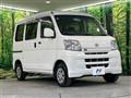 2014 Daihatsu Hijet Cargo