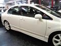2007 Honda Civic Type R