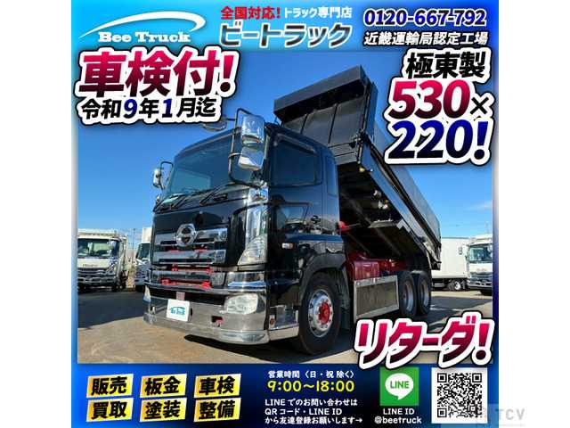 2014 Hino Hino Others