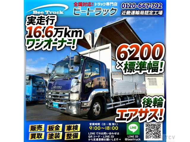 2010 Isuzu Isuzu Others