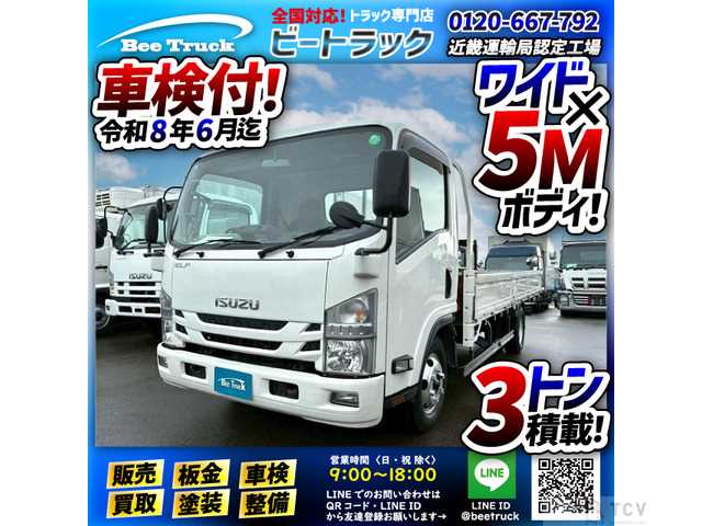 2019 Isuzu Isuzu Others