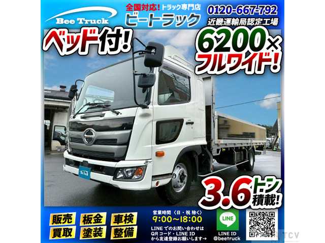 2018 Hino Hino Others