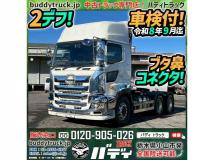 2019 Hino Hino Others