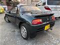 1995 Honda Beat