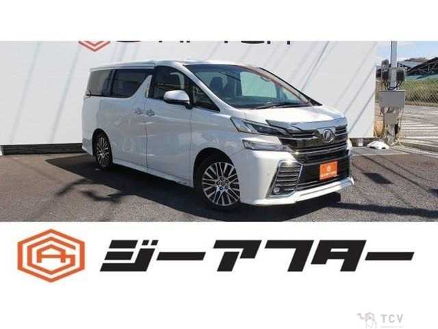 2015 Toyota Vellfire