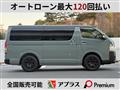 2025 Toyota Hiace Van