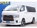 2023 Toyota Hiace Van