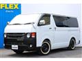 2022 Toyota Hiace Van