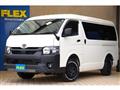 2022 Toyota Hiace Wagon