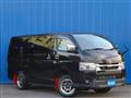 2023 Toyota Hiace Van