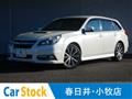 2013 Subaru Legacy Touring Wagon