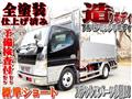 2003 Mitsubishi Canter