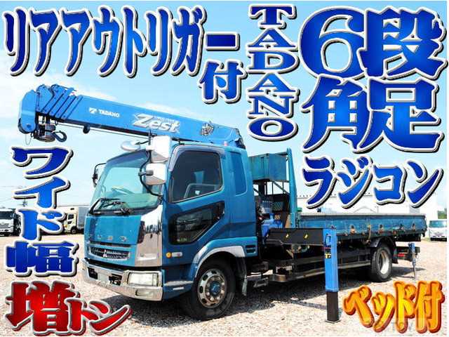 2008 Mitsubishi Fighter