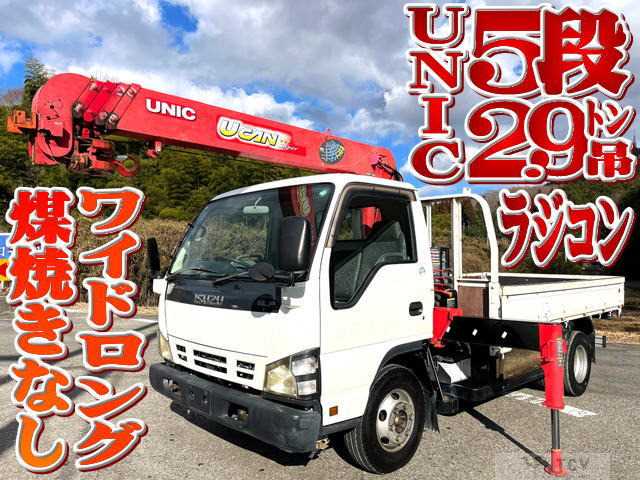 2005 Isuzu Isuzu Others